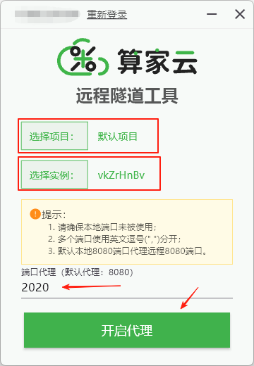 1752203569965_image.png